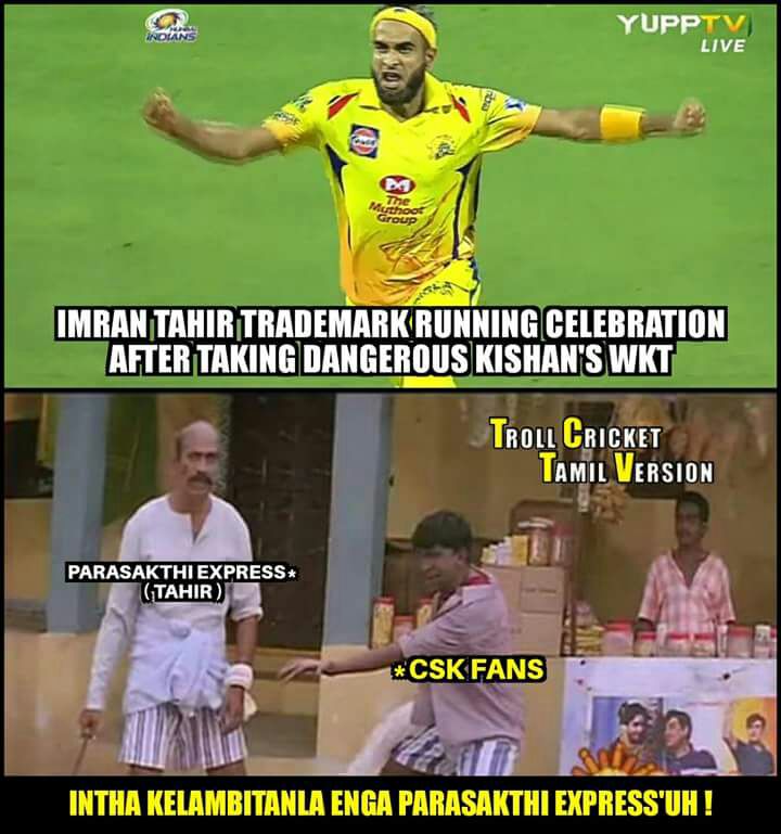 அடடட..! ஆரம்பமே... அதிருதடா! ஐ.பி.எல் முதல் மேட்ச் மீம்ஸுக்கா பஞ்சம்! #IPL2018 அடடட..! ஆரம்பமே... அதிருதடா! ஐ.பி.எல் முதல் மேட்ச் மீம்ஸுக்கா பஞ்சம்! #IPL2018