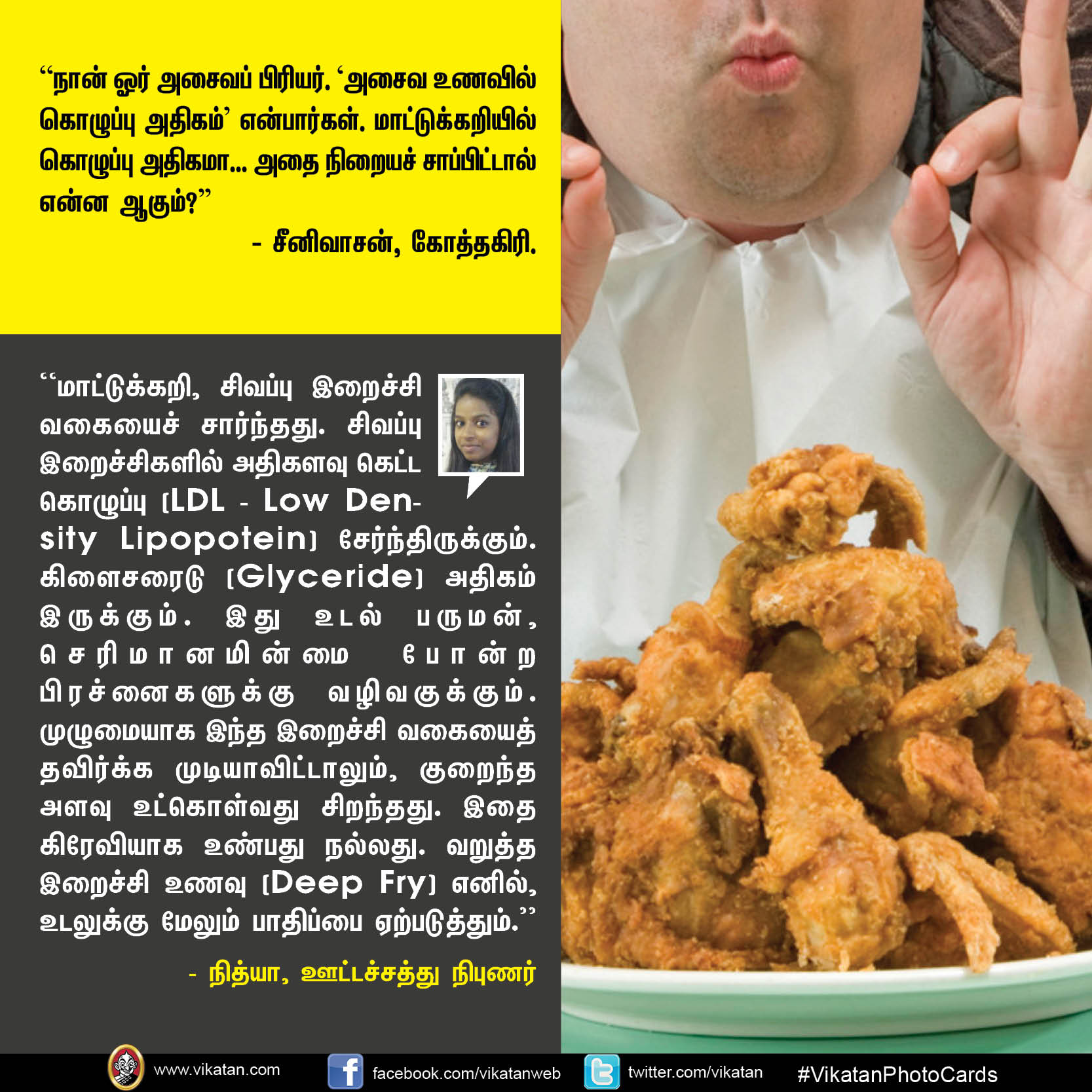 உடல்நலம் குறித்த வாசகர்களின் கேள்விக்கு மருத்துவ நிபுணர்களின் பதில்கள் - பகுதி 2 #VikatanPhotoCards உடல்நலம் குறித்த வாசகர்களின் கேள்விக்கு மருத்துவ நிபுணர்களின் பதில்கள் - பகுதி 2 #VikatanPhotoCards
