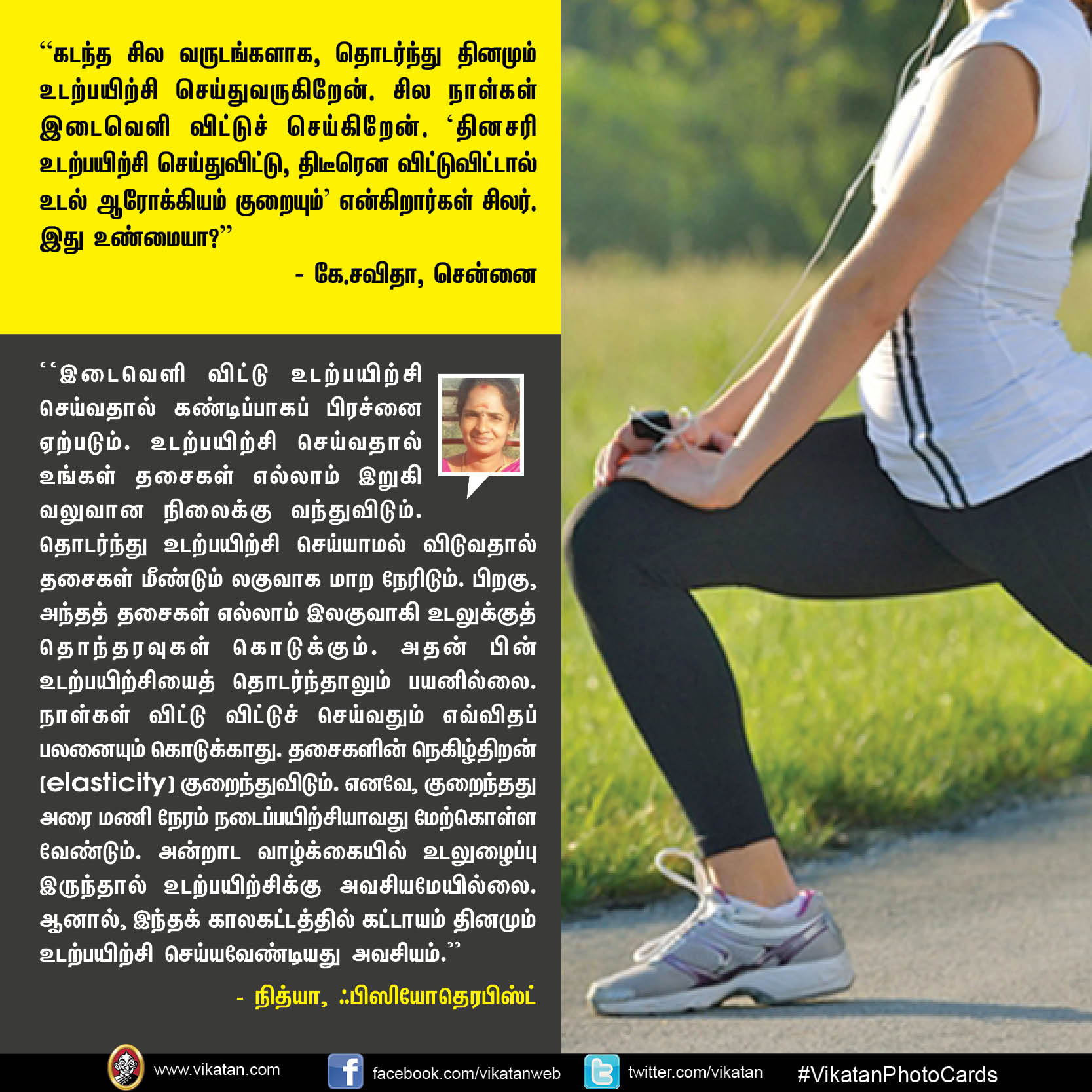 உடல்நலம் குறித்த வாசகர்களின் கேள்விக்கு மருத்துவ நிபுணர்களின் பதில்கள் - பகுதி 2 #VikatanPhotoCards உடல்நலம் குறித்த வாசகர்களின் கேள்விக்கு மருத்துவ நிபுணர்களின் பதில்கள் - பகுதி 2 #VikatanPhotoCards