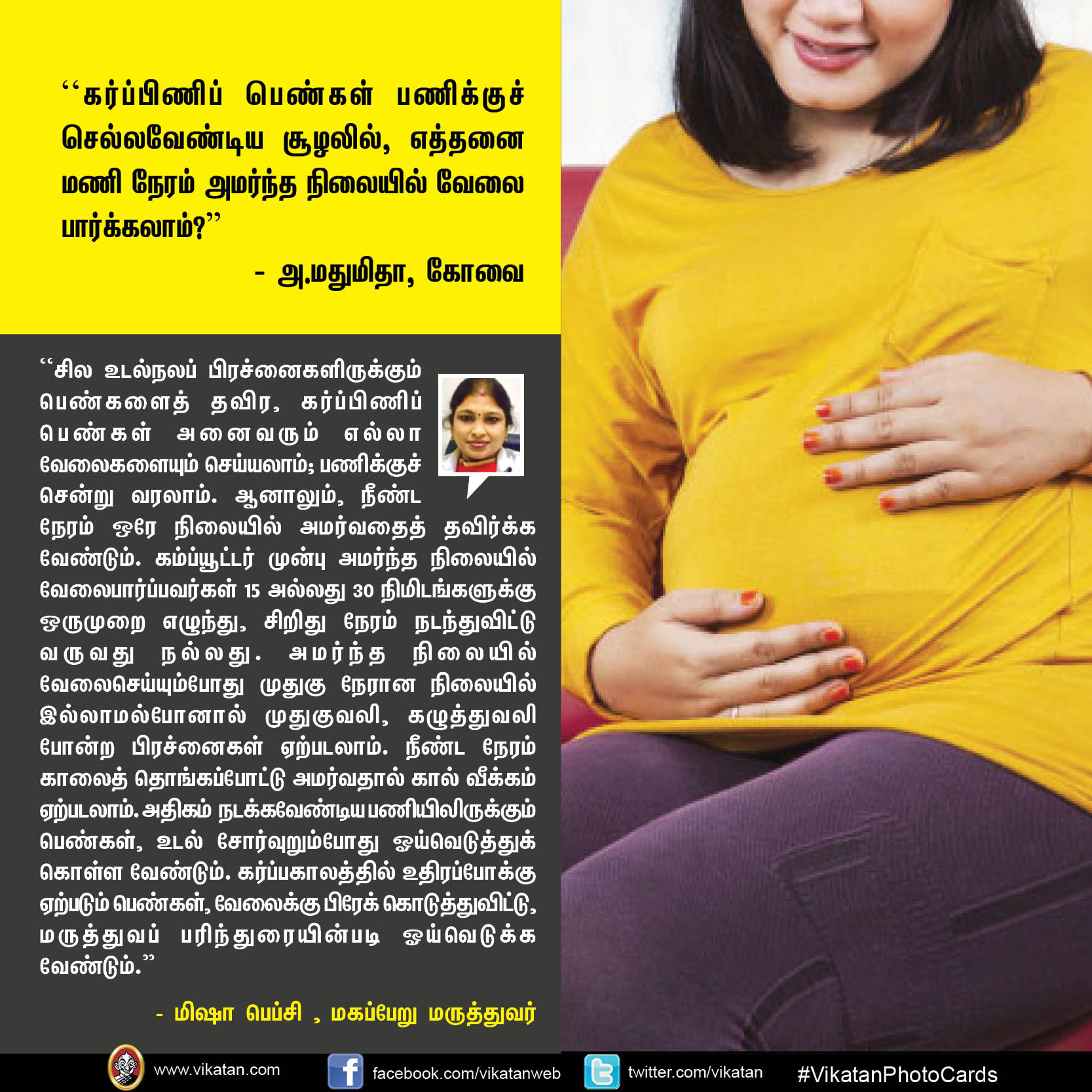 உடல்நலம் குறித்த வாசகர்களின் கேள்விக்கு மருத்துவ நிபுணர்களின் பதில்கள் - பகுதி 2 #VikatanPhotoCards உடல்நலம் குறித்த வாசகர்களின் கேள்விக்கு மருத்துவ நிபுணர்களின் பதில்கள் - பகுதி 2 #VikatanPhotoCards