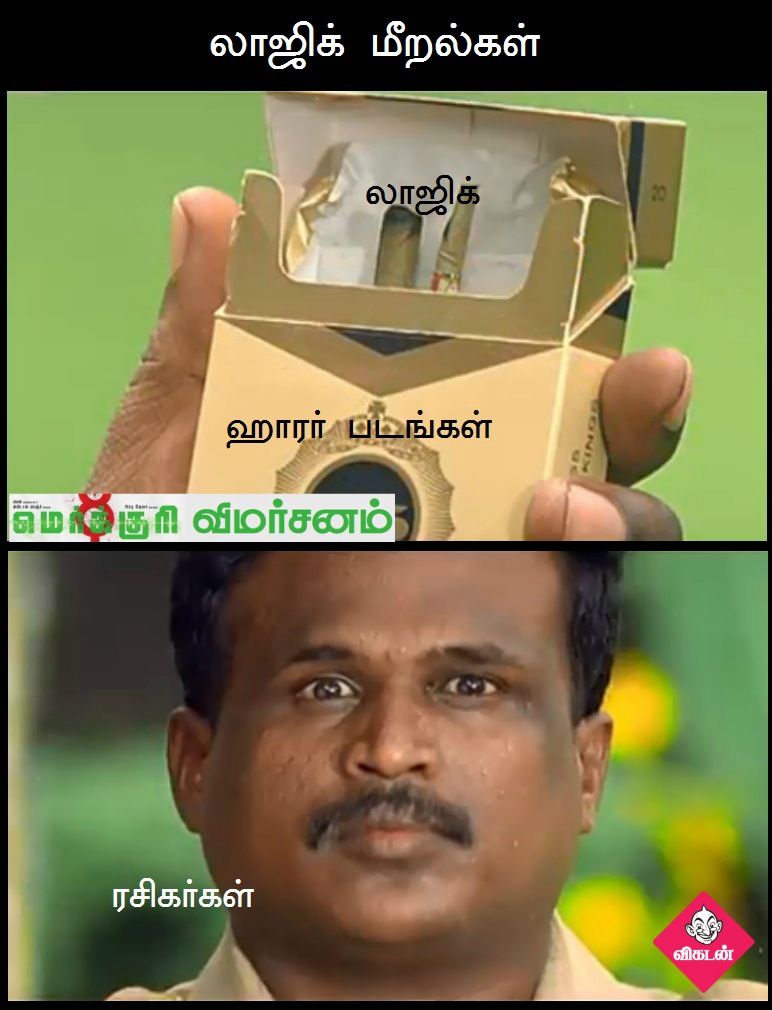 மெர்க்குரி மீம் விமர்சனம் - சைலன்ட் மூவிக்கு ஒரு சைலன்ட் ரிவ்யூ! மெர்க்குரி மீம் விமர்சனம் - சைலன்ட் மூவிக்கு ஒரு சைலன்ட் ரிவ்யூ!