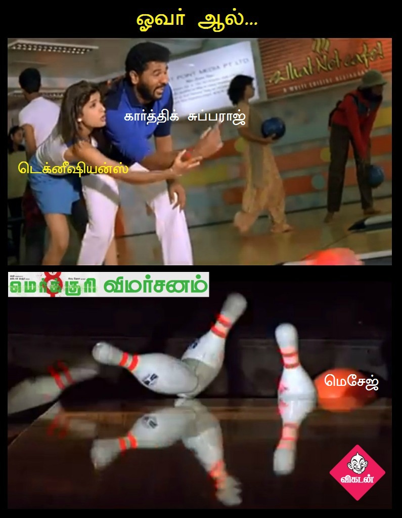 மெர்க்குரி மீம் விமர்சனம் - சைலன்ட் மூவிக்கு ஒரு சைலன்ட் ரிவ்யூ! மெர்க்குரி மீம் விமர்சனம் - சைலன்ட் மூவிக்கு ஒரு சைலன்ட் ரிவ்யூ!