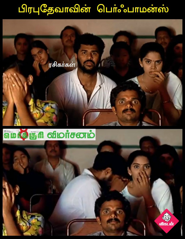 மெர்க்குரி மீம் விமர்சனம் - சைலன்ட் மூவிக்கு ஒரு சைலன்ட் ரிவ்யூ! மெர்க்குரி மீம் விமர்சனம் - சைலன்ட் மூவிக்கு ஒரு சைலன்ட் ரிவ்யூ!