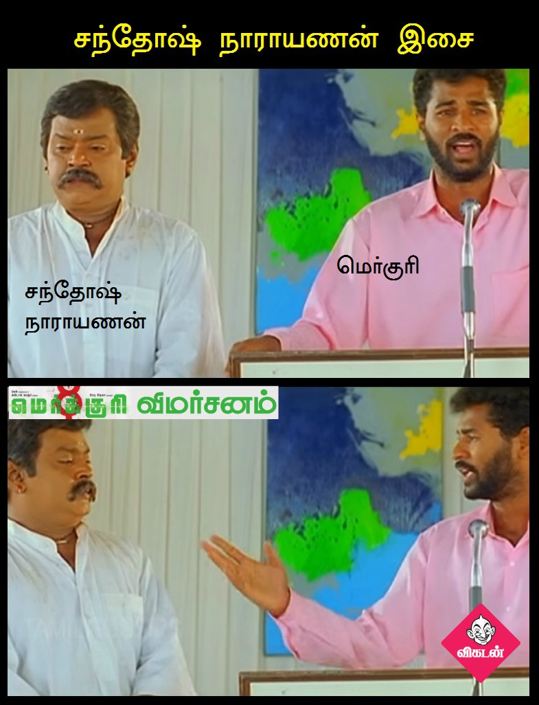 மெர்க்குரி மீம் விமர்சனம் - சைலன்ட் மூவிக்கு ஒரு சைலன்ட் ரிவ்யூ! மெர்க்குரி மீம் விமர்சனம் - சைலன்ட் மூவிக்கு ஒரு சைலன்ட் ரிவ்யூ!