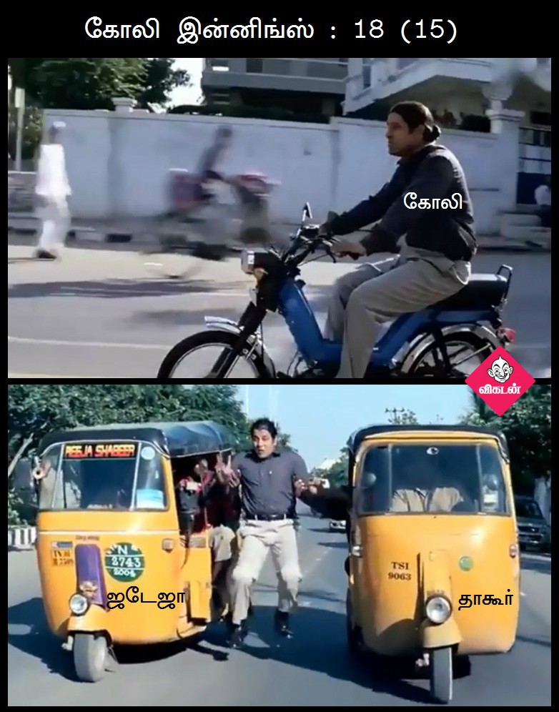 பெங்களூருக்கு தண்ணி காட்டிய சென்னை சூப்பர்கிங்ஸ்! - மீம்ஸ் மேட்ச் ரிப்போர்ட் #RCBvCSK பெங்களூருக்கு தண்ணி காட்டிய சென்னை சூப்பர்கிங்ஸ்! - மீம்ஸ் மேட்ச் ரிப்போர்ட் #RCBvCSK