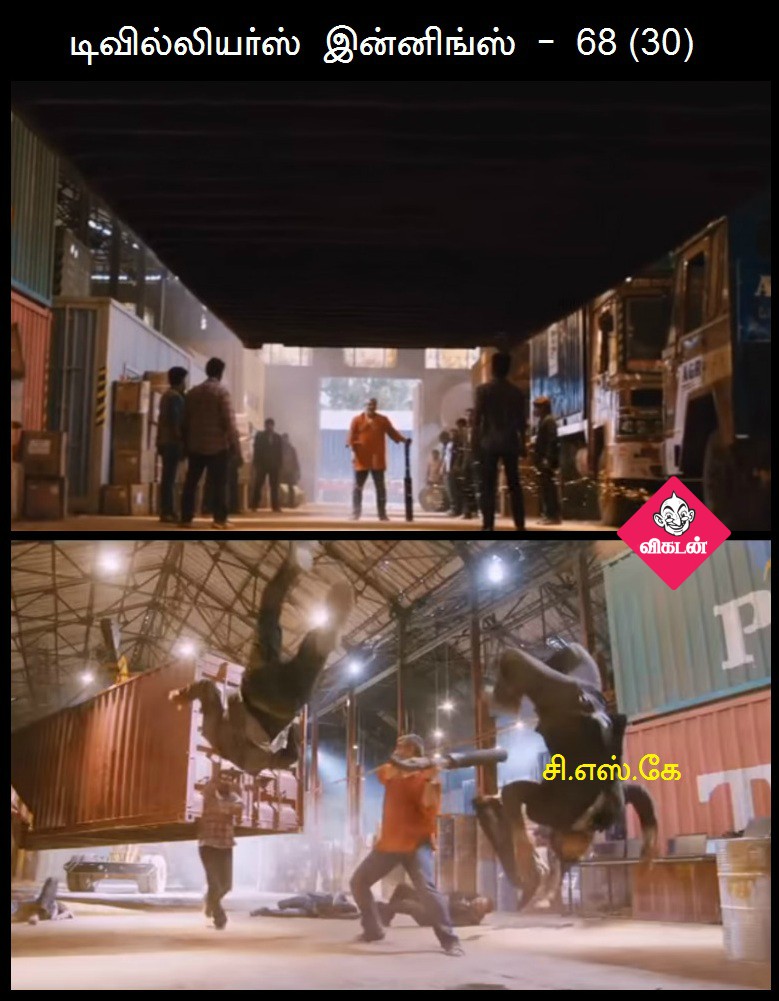 பெங்களூருக்கு தண்ணி காட்டிய சென்னை சூப்பர்கிங்ஸ்! - மீம்ஸ் மேட்ச் ரிப்போர்ட் #RCBvCSK பெங்களூருக்கு தண்ணி காட்டிய சென்னை சூப்பர்கிங்ஸ்! - மீம்ஸ் மேட்ச் ரிப்போர்ட் #RCBvCSK