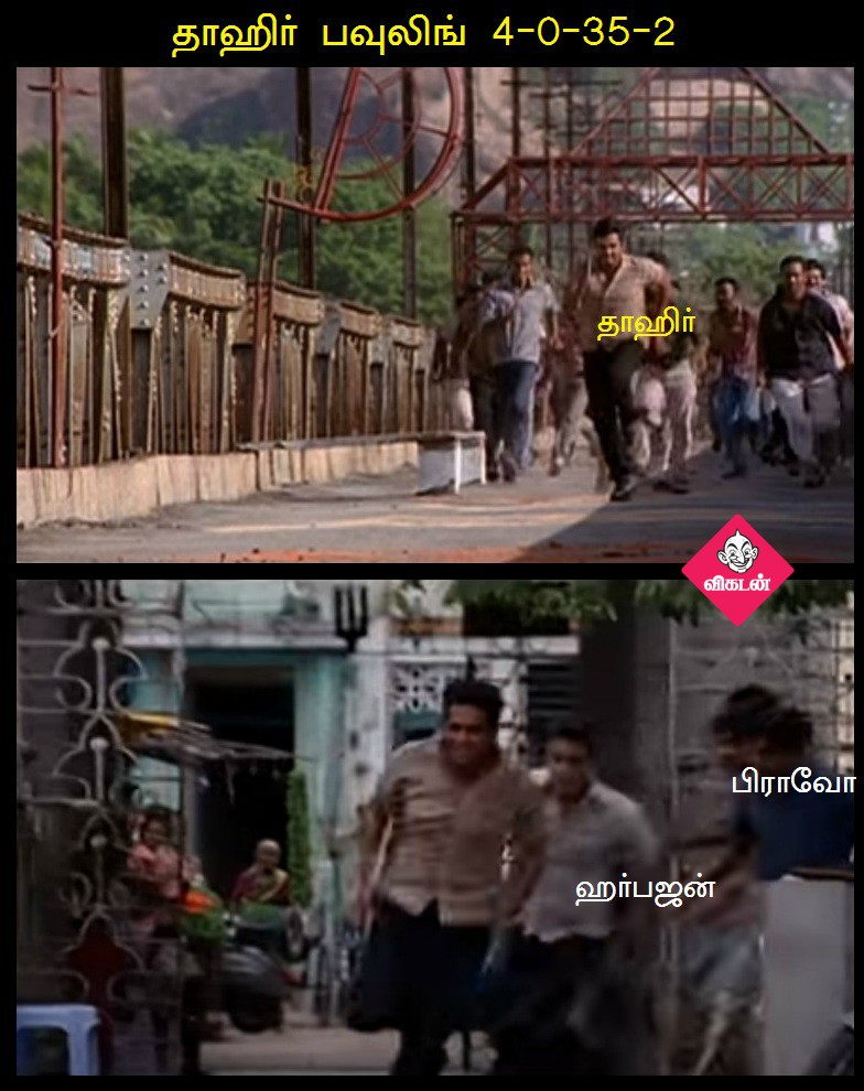 பெங்களூருக்கு தண்ணி காட்டிய சென்னை சூப்பர்கிங்ஸ்! - மீம்ஸ் மேட்ச் ரிப்போர்ட் #RCBvCSK பெங்களூருக்கு தண்ணி காட்டிய சென்னை சூப்பர்கிங்ஸ்! - மீம்ஸ் மேட்ச் ரிப்போர்ட் #RCBvCSK
