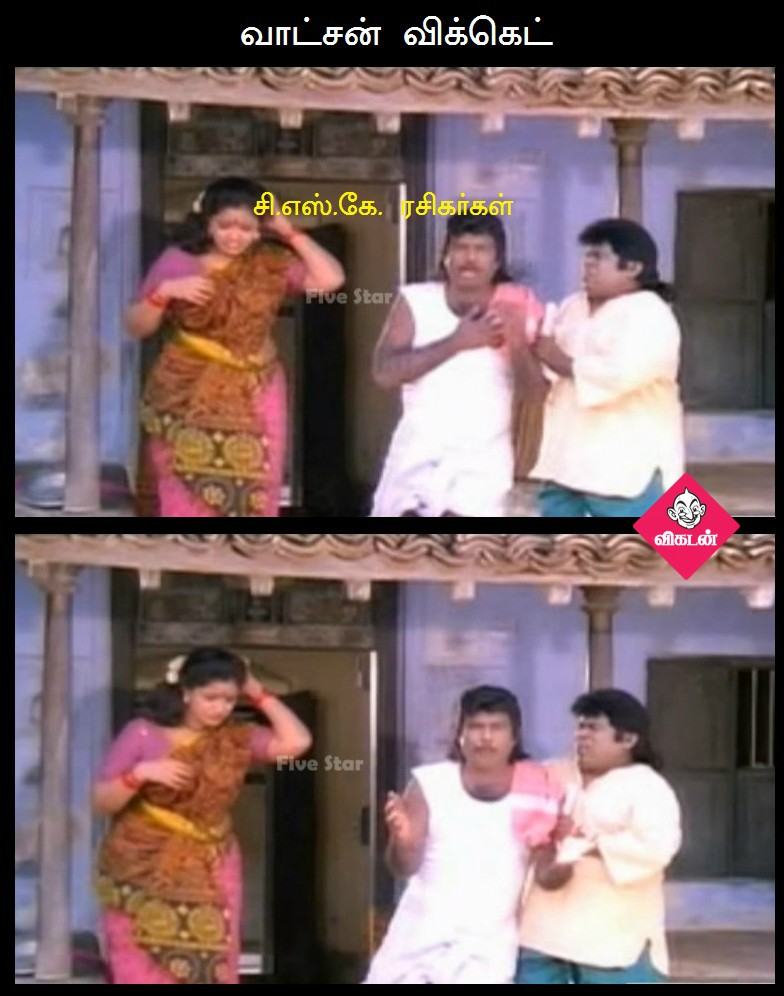 பெங்களூருக்கு தண்ணி காட்டிய சென்னை சூப்பர்கிங்ஸ்! - மீம்ஸ் மேட்ச் ரிப்போர்ட் #RCBvCSK பெங்களூருக்கு தண்ணி காட்டிய சென்னை சூப்பர்கிங்ஸ்! - மீம்ஸ் மேட்ச் ரிப்போர்ட் #RCBvCSK
