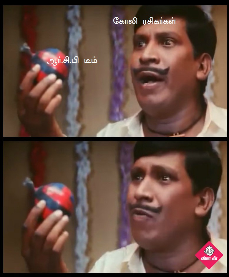 ஈ சாலா கப் நம்துதானே...! #SRHvRCB மேட்ச் மீம் ரிப்போர்ட் ஈ சாலா கப் நம்துதானே...! #SRHvRCB மேட்ச் மீம் ரிப்போர்ட்