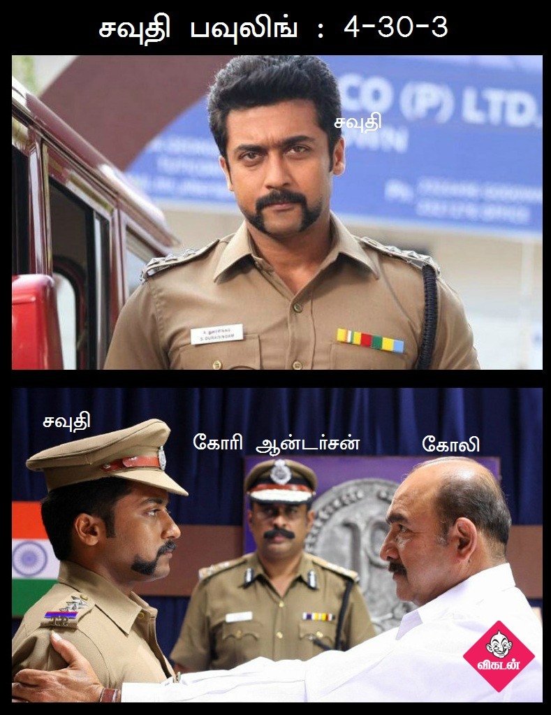 ஈ சாலா கப் நம்துதானே...! #SRHvRCB மேட்ச் மீம் ரிப்போர்ட் ஈ சாலா கப் நம்துதானே...! #SRHvRCB மேட்ச் மீம் ரிப்போர்ட்