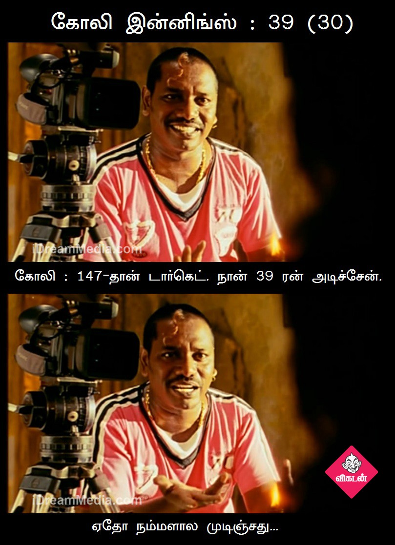 ஈ சாலா கப் நம்துதானே...! #SRHvRCB மேட்ச் மீம் ரிப்போர்ட் ஈ சாலா கப் நம்துதானே...! #SRHvRCB மேட்ச் மீம் ரிப்போர்ட்