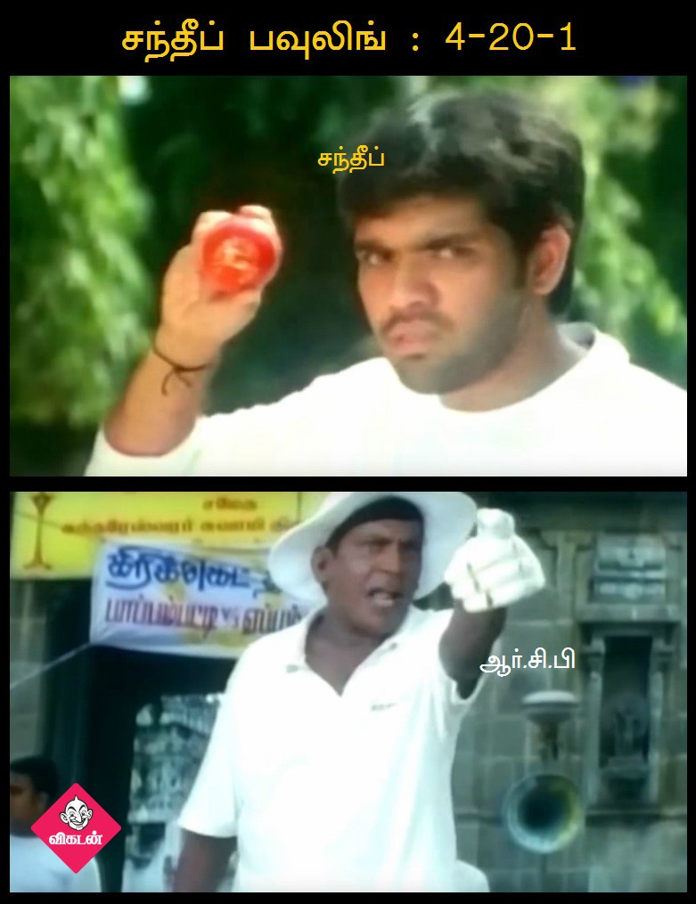 ஈ சாலா கப் நம்துதானே...! #SRHvRCB மேட்ச் மீம் ரிப்போர்ட் ஈ சாலா கப் நம்துதானே...! #SRHvRCB மேட்ச் மீம் ரிப்போர்ட்