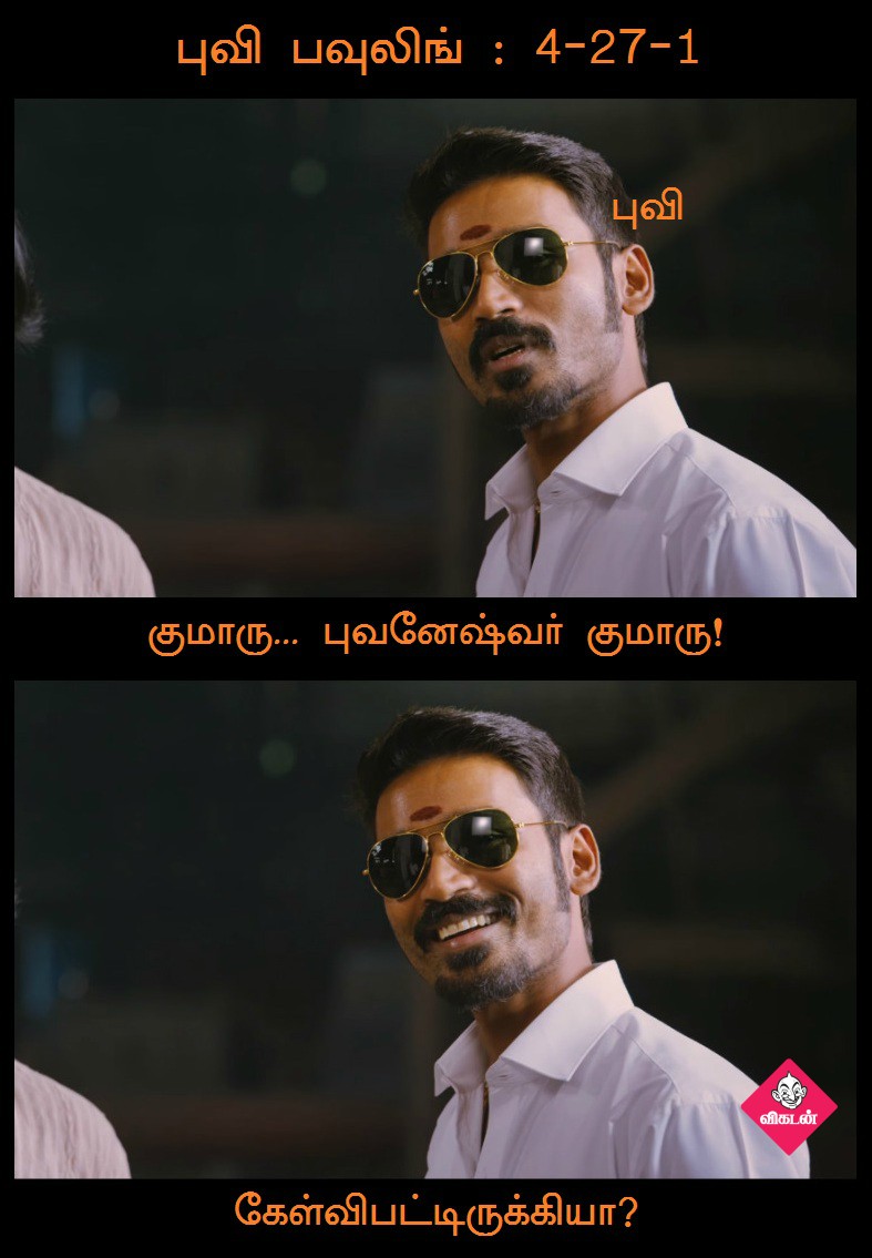 ஈ சாலா கப் நம்துதானே...! #SRHvRCB மேட்ச் மீம் ரிப்போர்ட் ஈ சாலா கப் நம்துதானே...! #SRHvRCB மேட்ச் மீம் ரிப்போர்ட்