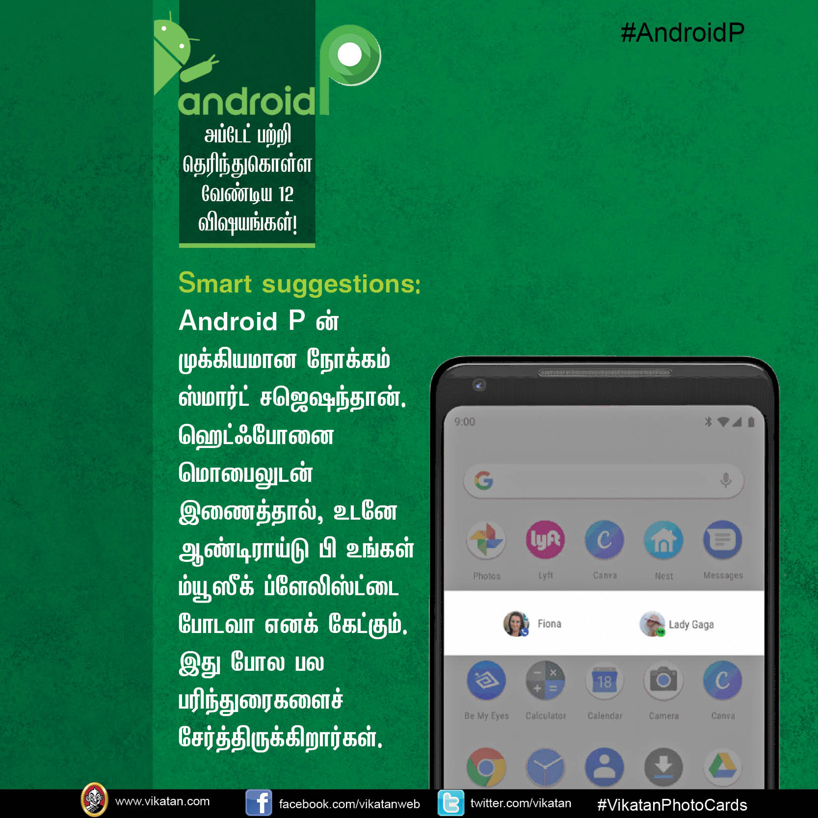 ஆண்ட்ராய்ட் P அப்டேட் பற்றி தெரிந்துகொள்ள வேண்டிய 12 விஷயங்கள்! #AndroidP ஆண்ட்ராய்ட் P அப்டேட் பற்றி தெரிந்துகொள்ள வேண்டிய 12 விஷயங்கள்! #AndroidP
