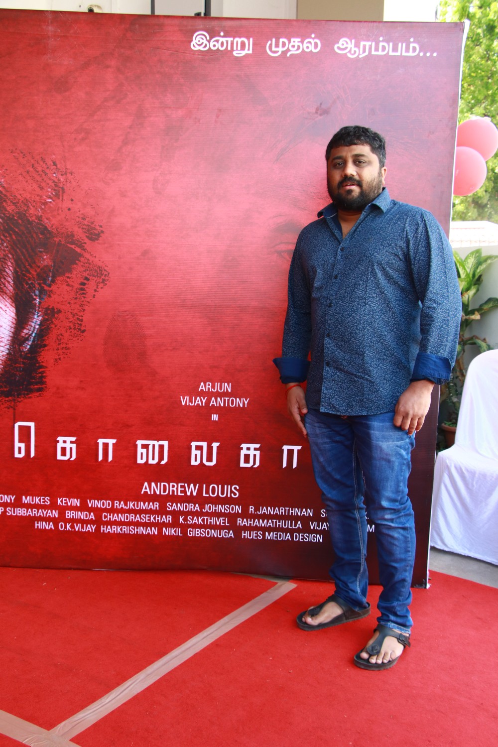 விஜய் ஆண்டனி, அர்ஜூன் நடிக்கும் ‘கொலைகாரன்’ பட பூஜை ஆல்பம்..! விஜய் ஆண்டனி, அர்ஜூன் நடிக்கும் ‘கொலைகாரன்’ பட பூஜை ஆல்பம்..!