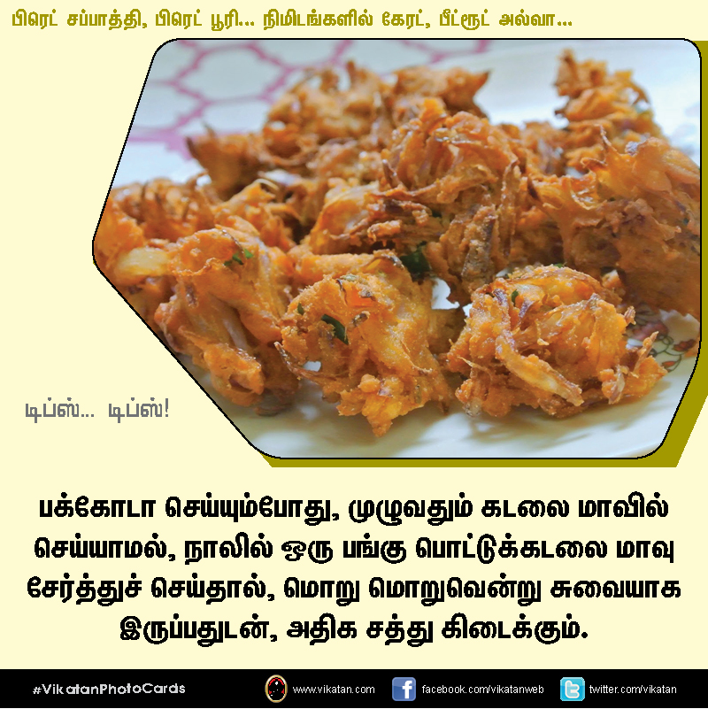 பிரெட் சப்பாத்தி, பிரெட் பூரி... நிமிடங்களில் கேரட், பீட்ரூட் அல்வா... டிப்ஸ்... டிப்ஸ்..! #VikatanPhotoCards பிரெட் சப்பாத்தி, பிரெட் பூரி... நிமிடங்களில் கேரட், பீட்ரூட் அல்வா... டிப்ஸ்... டிப்ஸ்..! #VikatanPhotoCards