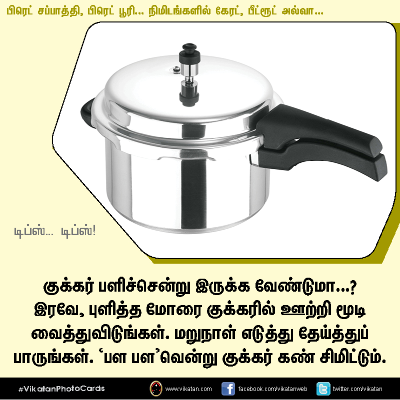 பிரெட் சப்பாத்தி, பிரெட் பூரி... நிமிடங்களில் கேரட், பீட்ரூட் அல்வா... டிப்ஸ்... டிப்ஸ்..! #VikatanPhotoCards பிரெட் சப்பாத்தி, பிரெட் பூரி... நிமிடங்களில் கேரட், பீட்ரூட் அல்வா... டிப்ஸ்... டிப்ஸ்..! #VikatanPhotoCards