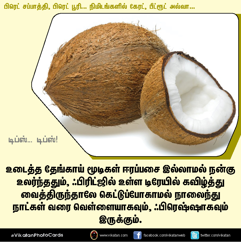 பிரெட் சப்பாத்தி, பிரெட் பூரி... நிமிடங்களில் கேரட், பீட்ரூட் அல்வா... டிப்ஸ்... டிப்ஸ்..! #VikatanPhotoCards பிரெட் சப்பாத்தி, பிரெட் பூரி... நிமிடங்களில் கேரட், பீட்ரூட் அல்வா... டிப்ஸ்... டிப்ஸ்..! #VikatanPhotoCards