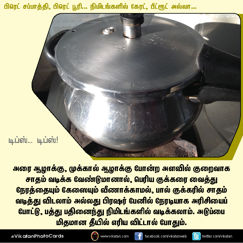 பிரெட் சப்பாத்தி, பிரெட் பூரி... நிமிடங்களில் கேரட், பீட்ரூட் அல்வா... டிப்ஸ்... டிப்ஸ்..! #VikatanPhotoCards பிரெட் சப்பாத்தி, பிரெட் பூரி... நிமிடங்களில் கேரட், பீட்ரூட் அல்வா... டிப்ஸ்... டிப்ஸ்..! #VikatanPhotoCards