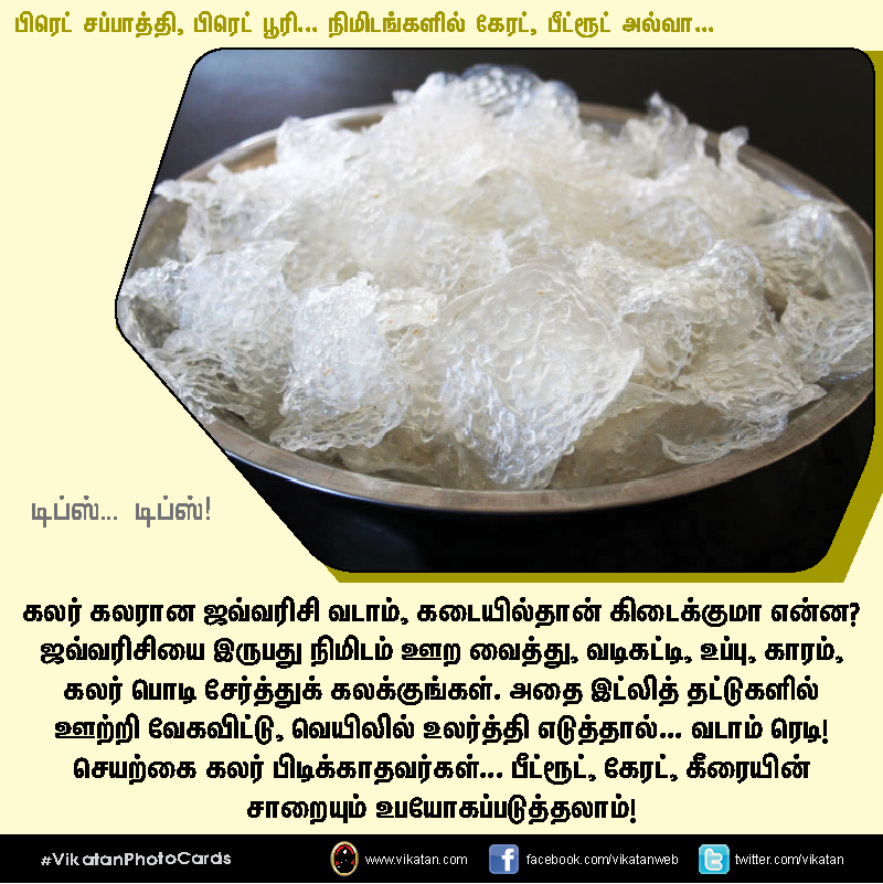 பிரெட் சப்பாத்தி, பிரெட் பூரி... நிமிடங்களில் கேரட், பீட்ரூட் அல்வா... டிப்ஸ்... டிப்ஸ்..! #VikatanPhotoCards பிரெட் சப்பாத்தி, பிரெட் பூரி... நிமிடங்களில் கேரட், பீட்ரூட் அல்வா... டிப்ஸ்... டிப்ஸ்..! #VikatanPhotoCards
