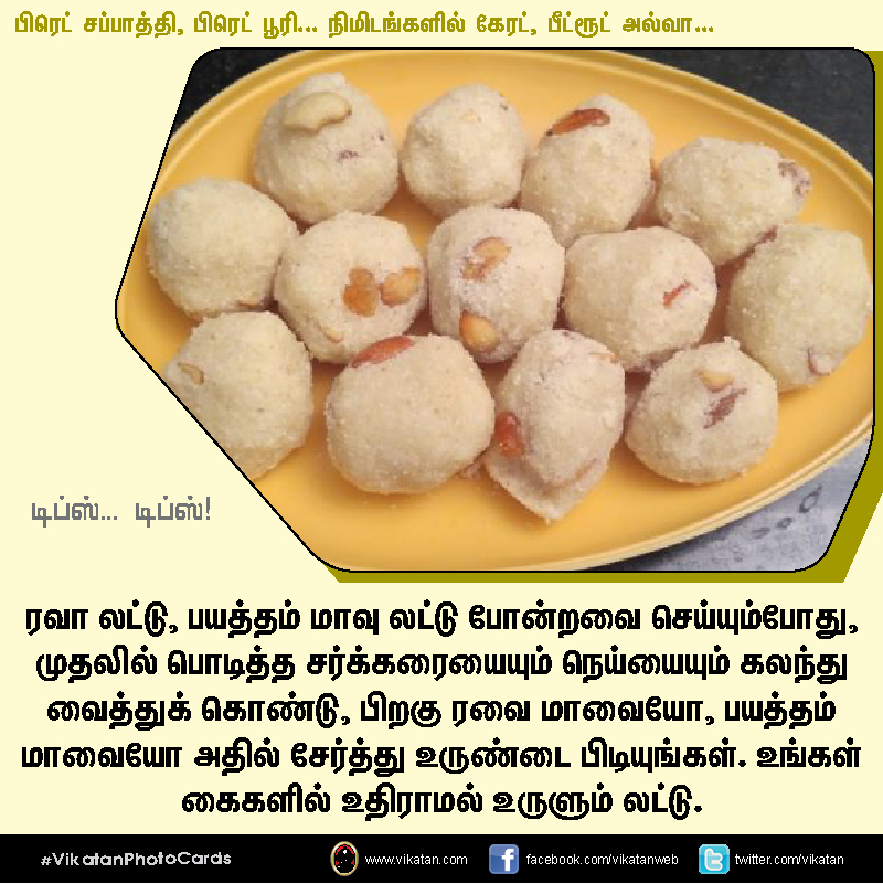 பிரெட் சப்பாத்தி, பிரெட் பூரி... நிமிடங்களில் கேரட், பீட்ரூட் அல்வா... டிப்ஸ்... டிப்ஸ்..! #VikatanPhotoCards பிரெட் சப்பாத்தி, பிரெட் பூரி... நிமிடங்களில் கேரட், பீட்ரூட் அல்வா... டிப்ஸ்... டிப்ஸ்..! #VikatanPhotoCards