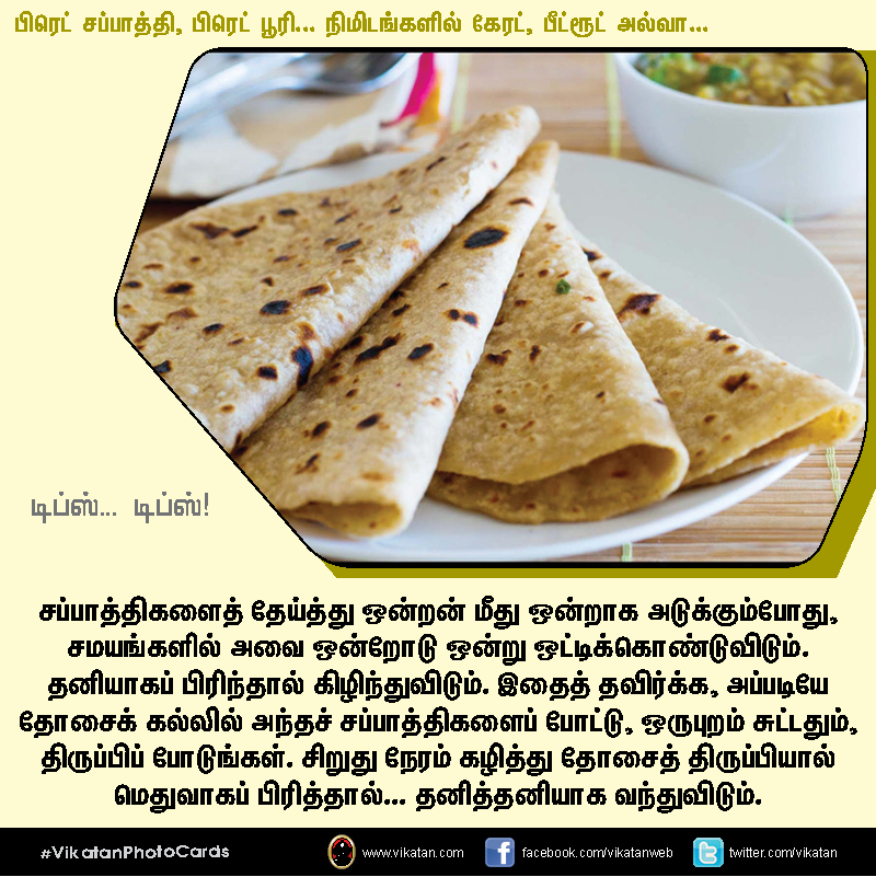 பிரெட் சப்பாத்தி, பிரெட் பூரி... நிமிடங்களில் கேரட், பீட்ரூட் அல்வா... டிப்ஸ்... டிப்ஸ்..! #VikatanPhotoCards பிரெட் சப்பாத்தி, பிரெட் பூரி... நிமிடங்களில் கேரட், பீட்ரூட் அல்வா... டிப்ஸ்... டிப்ஸ்..! #VikatanPhotoCards