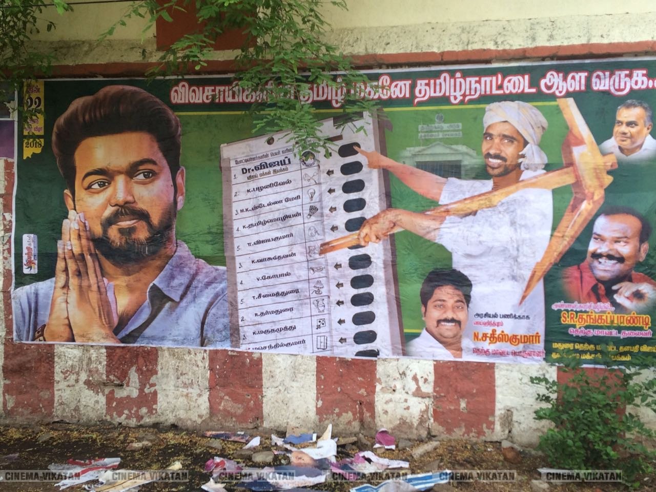 மதுரையில் நடிகர் விஜய் பிறந்தநாளுக்கு அவரது ரசிகர்கள் வாழ்த்தி ஒட்டியுள்ள போஸ்டர்ஸ்... படங்கள் - ஈ.ஜெ.நந்தகுமார் மதுரையில் நடிகர் விஜய் பிறந்தநாளுக்கு அவரது ரசிகர்கள் வாழ்த்தி ஒட்டியுள்ள போஸ்டர்ஸ்... படங்கள் - ஈ.ஜெ.நந்தகுமார்
