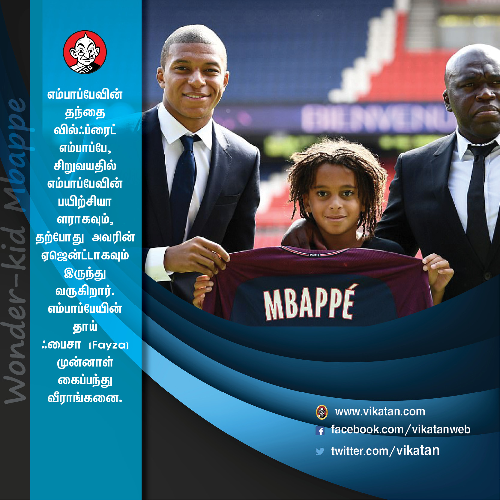 7 ஷாட்களில் 4 கோல்... 18 வயதில் 180 மில்லியன் யூரோ... சூப்பர் ஸ்டார் எம்பாப்பே! 7 ஷாட்களில் 4 கோல்... 18 வயதில் 180 மில்லியன் யூரோ... சூப்பர் ஸ்டார் எம்பாப்பே!