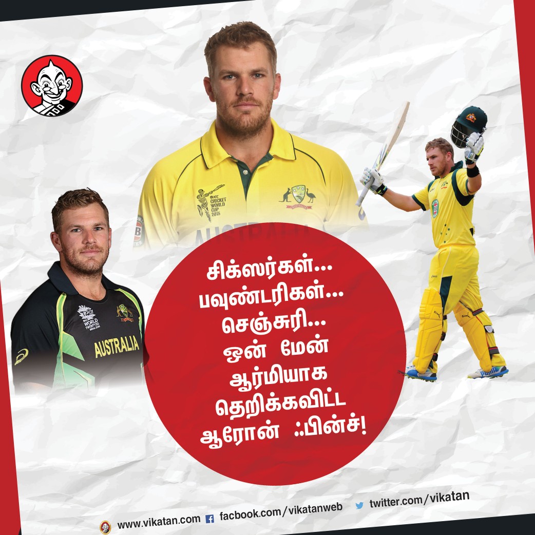 சிக்ஸ்... ஃபோர்... செஞ்சுரி... ஒன் மேன் ஆர்மியாக தெறிக்கவிட்ட ஆரோன் ஃபின்ச் சிக்ஸ்... ஃபோர்... செஞ்சுரி... ஒன் மேன் ஆர்மியாக தெறிக்கவிட்ட ஆரோன் ஃபின்ச்