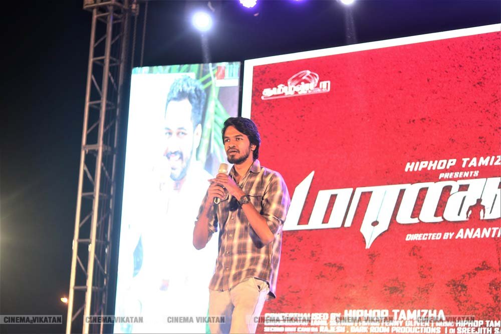 மதுரையில் நடந்த ’மாணவன்’ ஆல்பம் வெளியீட்டு விழா..! - படங்கள் - மா.ச.புவனேஷ்வர் மதுரையில் நடந்த ’மாணவன்’ ஆல்பம் வெளியீட்டு விழா..! - படங்கள் - மா.ச.புவனேஷ்வர்