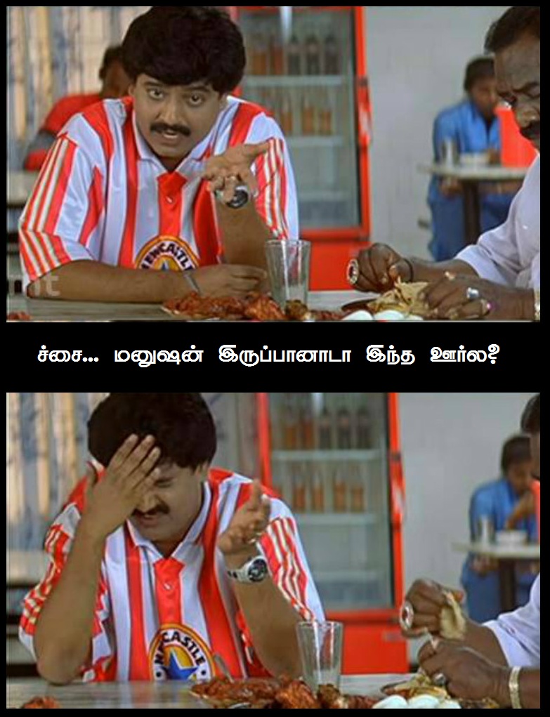 வடகறின்னா அசைவமா, கிர்னிப்பழம்னா என்ன?! - சென்னையைத் துரத்தும் கேள்விகள் #VikatanPhotoCards வடகறின்னா அசைவமா, கிர்னிப்பழம்னா என்ன?! - சென்னையைத் துரத்தும் கேள்விகள் #VikatanPhotoCards