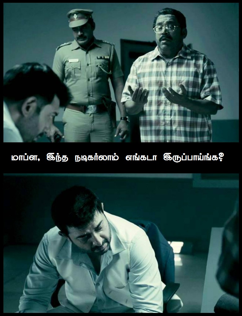 வடகறின்னா அசைவமா, கிர்னிப்பழம்னா என்ன?! - சென்னையைத் துரத்தும் கேள்விகள் #VikatanPhotoCards வடகறின்னா அசைவமா, கிர்னிப்பழம்னா என்ன?! - சென்னையைத் துரத்தும் கேள்விகள் #VikatanPhotoCards