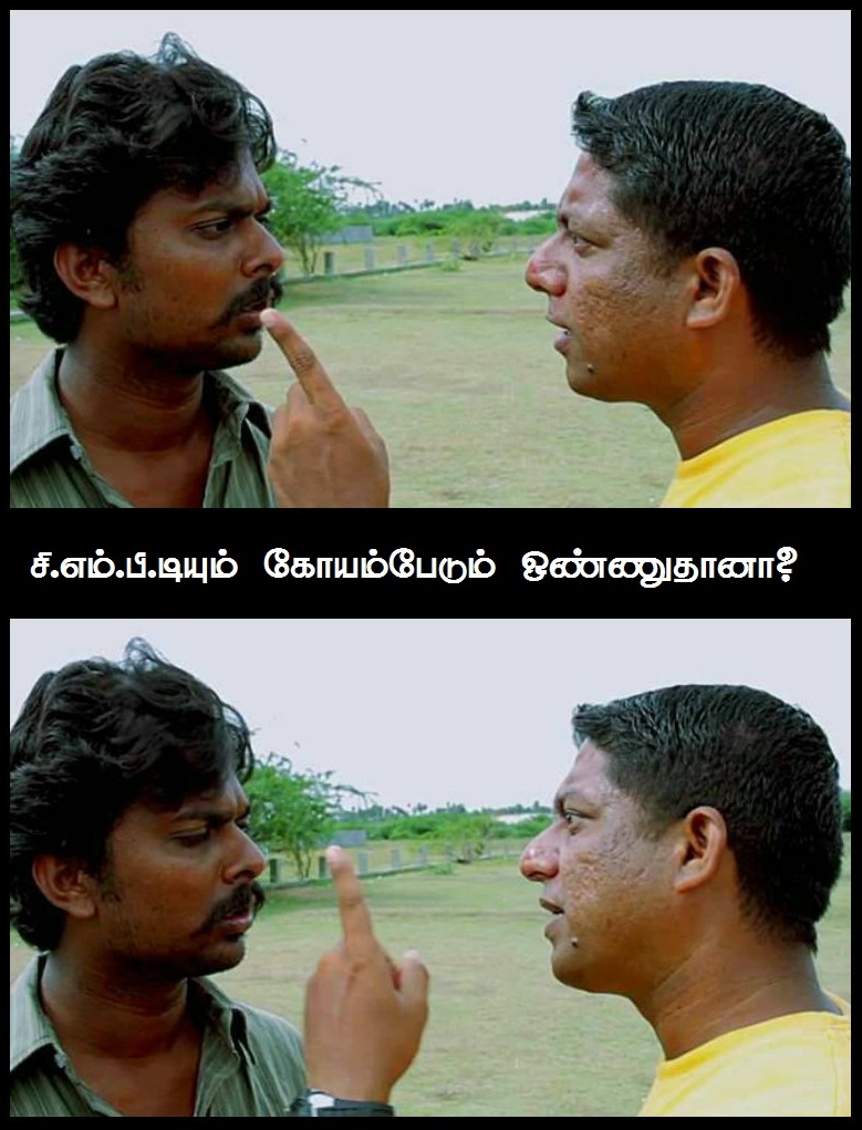 வடகறின்னா அசைவமா, கிர்னிப்பழம்னா என்ன?! - சென்னையைத் துரத்தும் கேள்விகள் #VikatanPhotoCards வடகறின்னா அசைவமா, கிர்னிப்பழம்னா என்ன?! - சென்னையைத் துரத்தும் கேள்விகள் #VikatanPhotoCards