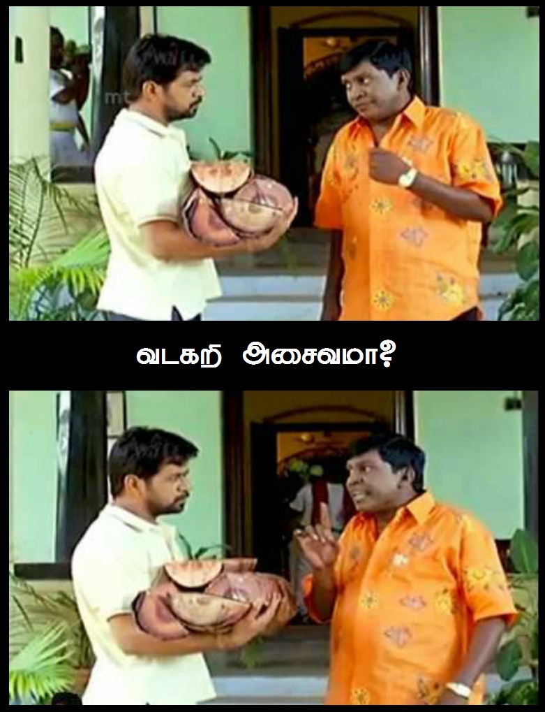 வடகறின்னா அசைவமா, கிர்னிப்பழம்னா என்ன?! - சென்னையைத் துரத்தும் கேள்விகள் #VikatanPhotoCards வடகறின்னா அசைவமா, கிர்னிப்பழம்னா என்ன?! - சென்னையைத் துரத்தும் கேள்விகள் #VikatanPhotoCards
