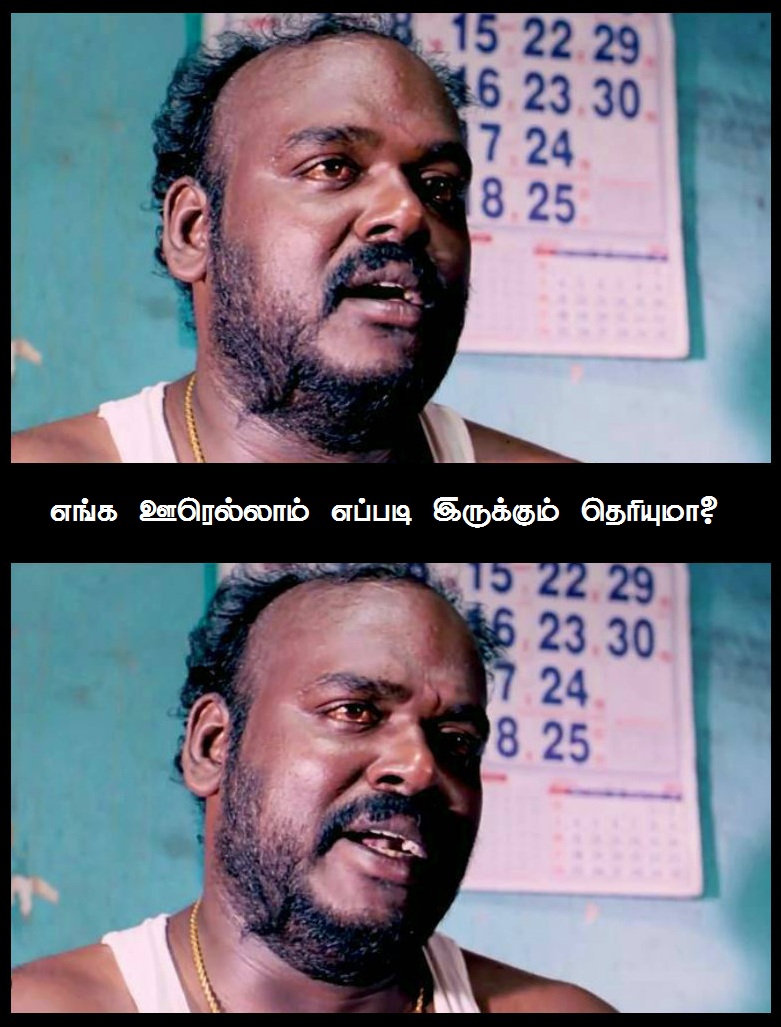வடகறின்னா அசைவமா, கிர்னிப்பழம்னா என்ன?! - சென்னையைத் துரத்தும் கேள்விகள் #VikatanPhotoCards வடகறின்னா அசைவமா, கிர்னிப்பழம்னா என்ன?! - சென்னையைத் துரத்தும் கேள்விகள் #VikatanPhotoCards