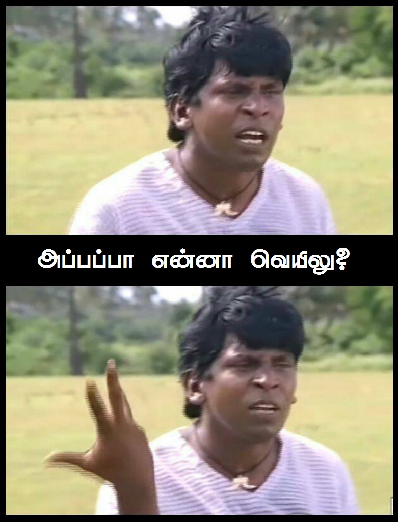 வடகறின்னா அசைவமா, கிர்னிப்பழம்னா என்ன?! - சென்னையைத் துரத்தும் கேள்விகள் #VikatanPhotoCards வடகறின்னா அசைவமா, கிர்னிப்பழம்னா என்ன?! - சென்னையைத் துரத்தும் கேள்விகள் #VikatanPhotoCards