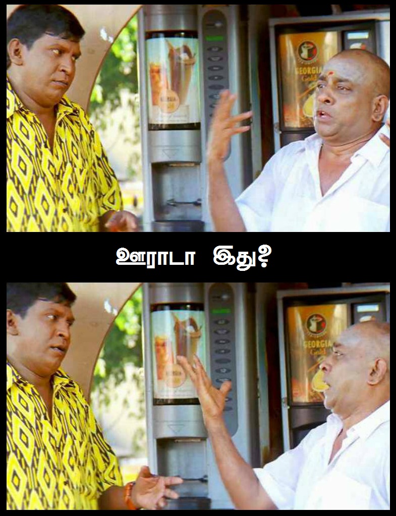 வடகறின்னா அசைவமா, கிர்னிப்பழம்னா என்ன?! - சென்னையைத் துரத்தும் கேள்விகள் #VikatanPhotoCards வடகறின்னா அசைவமா, கிர்னிப்பழம்னா என்ன?! - சென்னையைத் துரத்தும் கேள்விகள் #VikatanPhotoCards