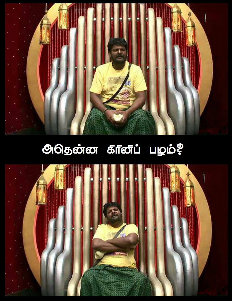 வடகறின்னா அசைவமா, கிர்னிப்பழம்னா என்ன?! - சென்னையைத் துரத்தும் கேள்விகள் #VikatanPhotoCards வடகறின்னா அசைவமா, கிர்னிப்பழம்னா என்ன?! - சென்னையைத் துரத்தும் கேள்விகள் #VikatanPhotoCards