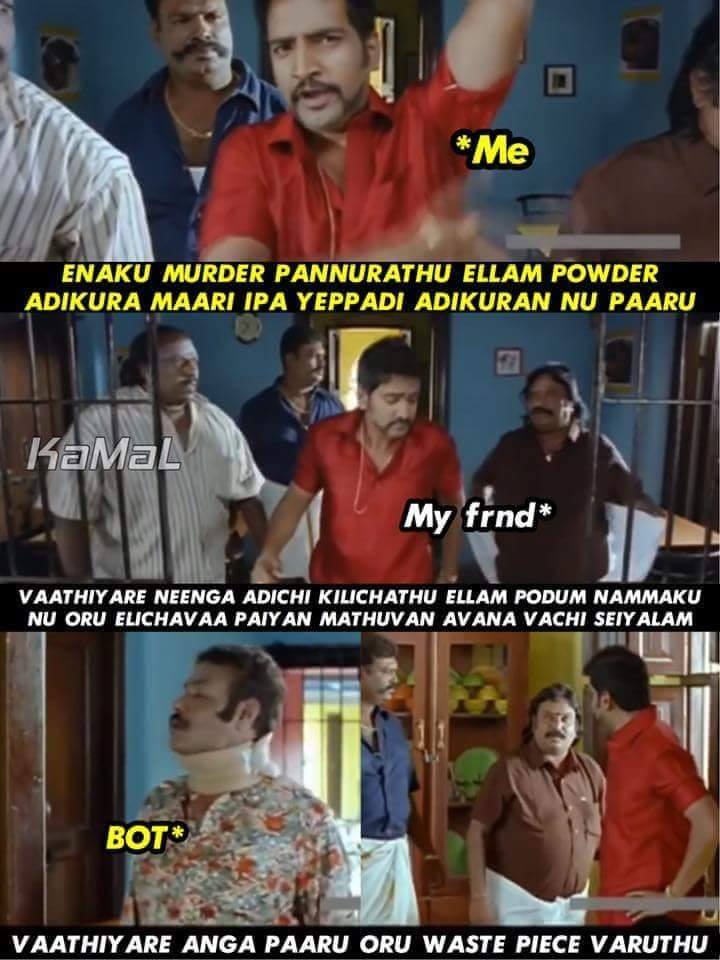 ”ஒரு ஸ்கோப்பும் வண்டியும் கிடைச்சா சின்ராச கைல பிடிக்க முடியாது! ”ஒரு ஸ்கோப்பும் வண்டியும் கிடைச்சா சின்ராச கைல பிடிக்க முடியாது!