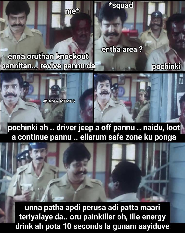 ”ஒரு ஸ்கோப்பும் வண்டியும் கிடைச்சா சின்ராச கைல பிடிக்க முடியாது! ”ஒரு ஸ்கோப்பும் வண்டியும் கிடைச்சா சின்ராச கைல பிடிக்க முடியாது!