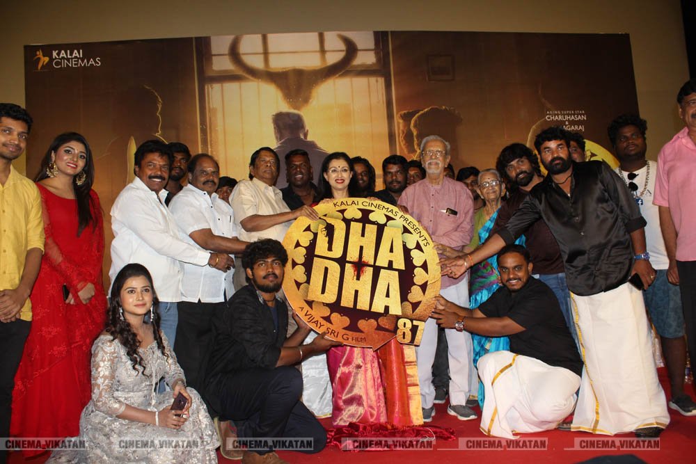 ’தாதா 87’ படத்தின் இசை வெளியீட்டு விழா ஆல்பம்..! - படங்கள்: ஆ.வள்ளி செளத்திரி ’தாதா 87’ படத்தின் இசை வெளியீட்டு விழா ஆல்பம்..! - படங்கள்: ஆ.வள்ளி செளத்திரி