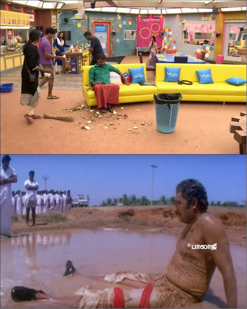 முழுசா நீலாம்பரியா மாறின ஐஸ்வர்யா! பிக்பாஸ் 45வது எபிஸோட் மீம் ரிப்போர்ட் #BiggBossTamil2 முழுசா நீலாம்பரியா மாறின ஐஸ்வர்யா! பிக்பாஸ் 45வது எபிஸோட் மீம் ரிப்போர்ட் #BiggBossTamil2