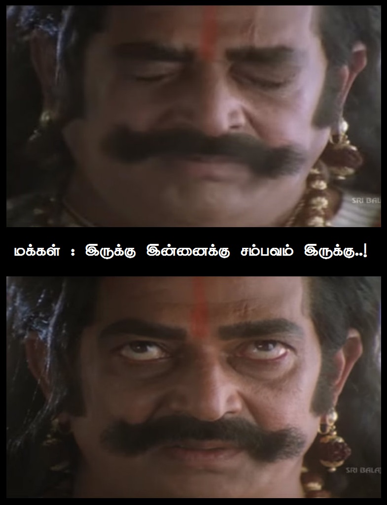 முழுசா நீலாம்பரியா மாறின ஐஸ்வர்யா! பிக்பாஸ் 45வது எபிஸோட் மீம் ரிப்போர்ட் #BiggBossTamil2 முழுசா நீலாம்பரியா மாறின ஐஸ்வர்யா! பிக்பாஸ் 45வது எபிஸோட் மீம் ரிப்போர்ட் #BiggBossTamil2