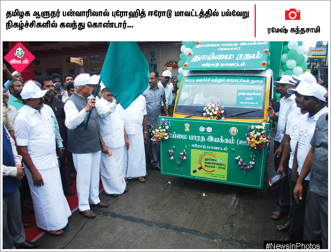 கலைவாணர் நினைவுதினம்... தலைக்கவசம் அணிய வலியுறுத்தும் மாணவிகள்... #NewsInPhotos கலைவாணர் நினைவுதினம்... தலைக்கவசம் அணிய வலியுறுத்தும் மாணவிகள்... #NewsInPhotos