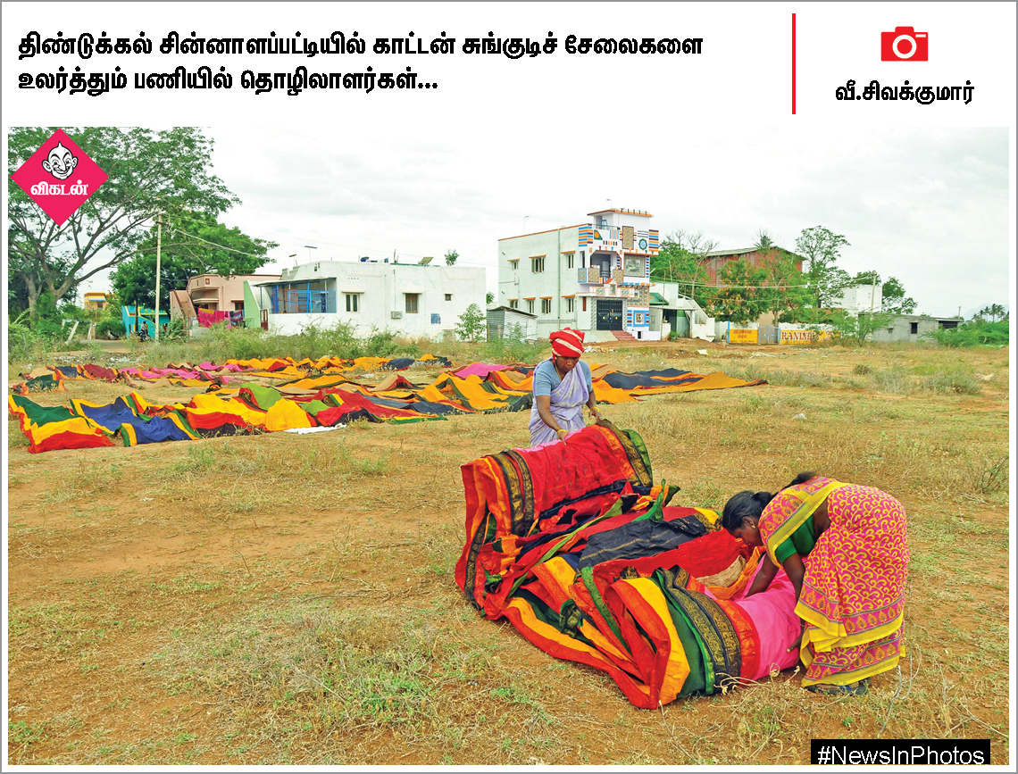 கலைவாணர் நினைவுதினம்... தலைக்கவசம் அணிய வலியுறுத்தும் மாணவிகள்... #NewsInPhotos கலைவாணர் நினைவுதினம்... தலைக்கவசம் அணிய வலியுறுத்தும் மாணவிகள்... #NewsInPhotos