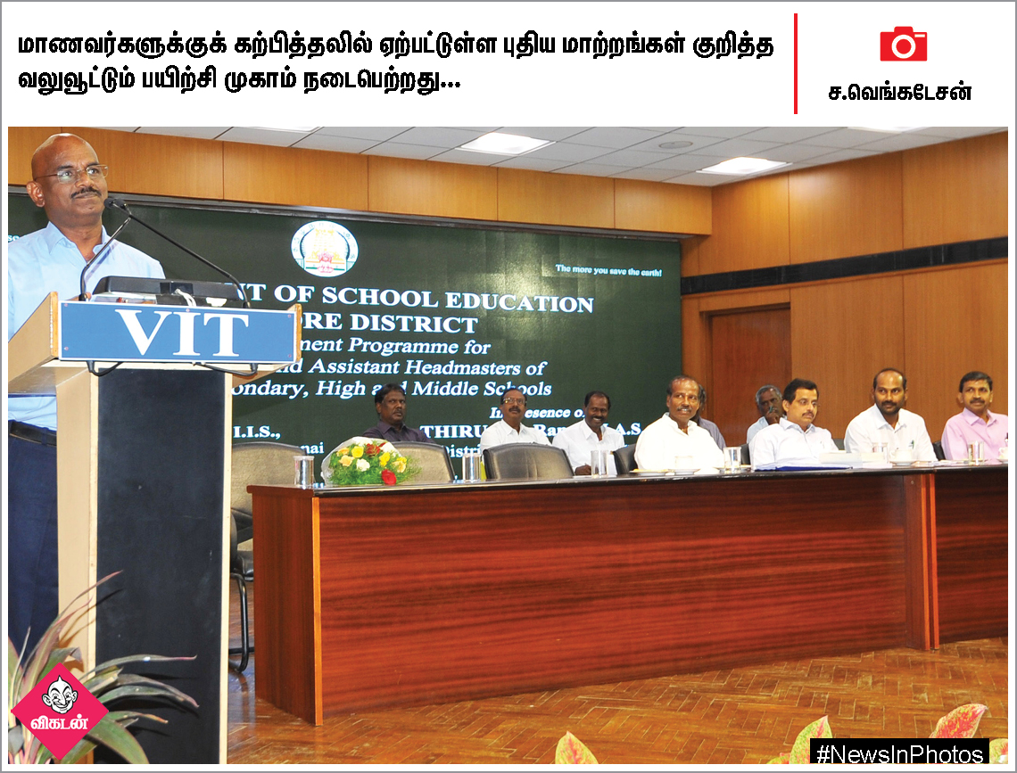 கலைவாணர் நினைவுதினம்... தலைக்கவசம் அணிய வலியுறுத்தும் மாணவிகள்... #NewsInPhotos கலைவாணர் நினைவுதினம்... தலைக்கவசம் அணிய வலியுறுத்தும் மாணவிகள்... #NewsInPhotos