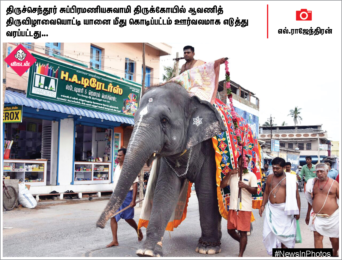 கலைவாணர் நினைவுதினம்... தலைக்கவசம் அணிய வலியுறுத்தும் மாணவிகள்... #NewsInPhotos கலைவாணர் நினைவுதினம்... தலைக்கவசம் அணிய வலியுறுத்தும் மாணவிகள்... #NewsInPhotos