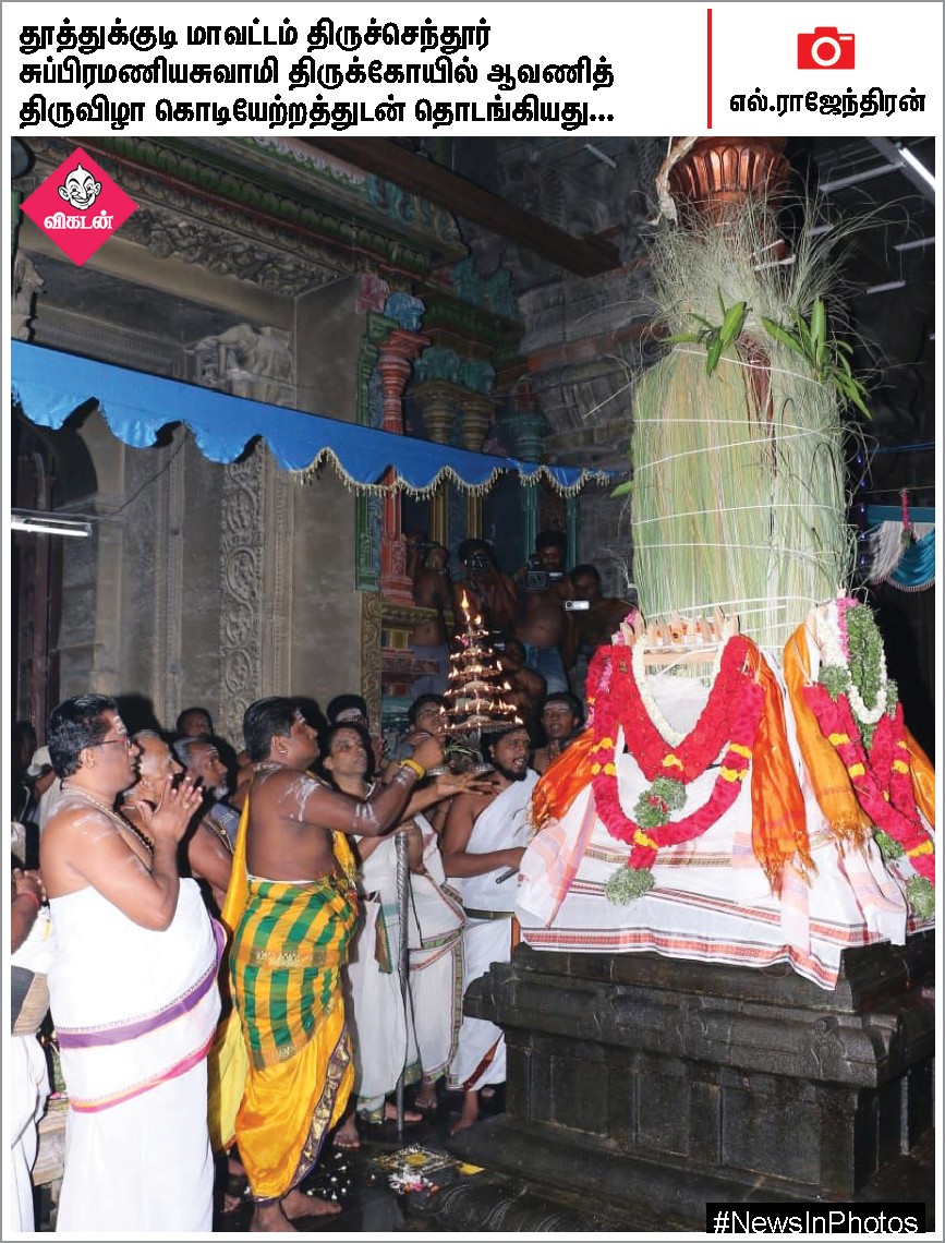 கலைவாணர் நினைவுதினம்... தலைக்கவசம் அணிய வலியுறுத்தும் மாணவிகள்... #NewsInPhotos கலைவாணர் நினைவுதினம்... தலைக்கவசம் அணிய வலியுறுத்தும் மாணவிகள்... #NewsInPhotos