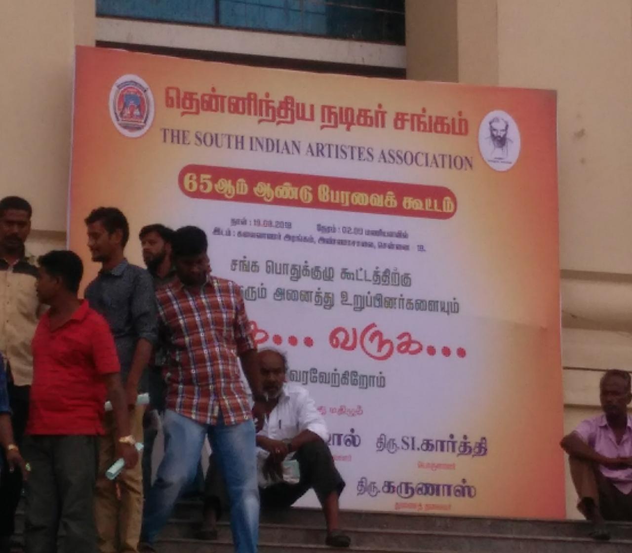திரைப்பிரபலங்கள் பங்கேற்ற தென்னிந்திய நடிகர் சங்க 65ம் ஆண்டு பேரவைக் கூட்டம்... படங்கள்: வி.ஶ்ரீனிவாசுலு திரைப்பிரபலங்கள் பங்கேற்ற தென்னிந்திய நடிகர் சங்க 65ம் ஆண்டு பேரவைக் கூட்டம்... படங்கள்: வி.ஶ்ரீனிவாசுலு