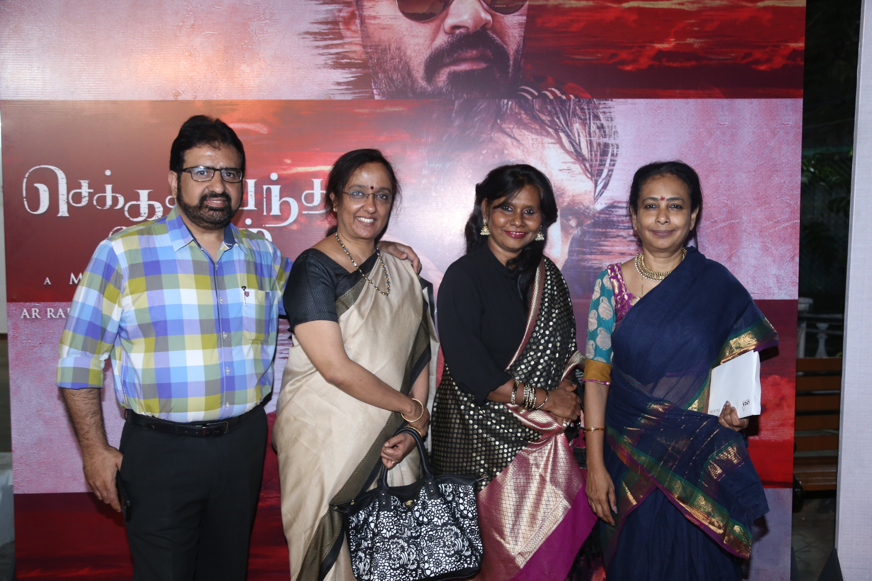 ’செக்க சிவந்த வானம்’ படத்தின் இசை வெளியீட்டு விழா ஆல்பம்..! ’செக்க சிவந்த வானம்’ படத்தின் இசை வெளியீட்டு விழா ஆல்பம்..!